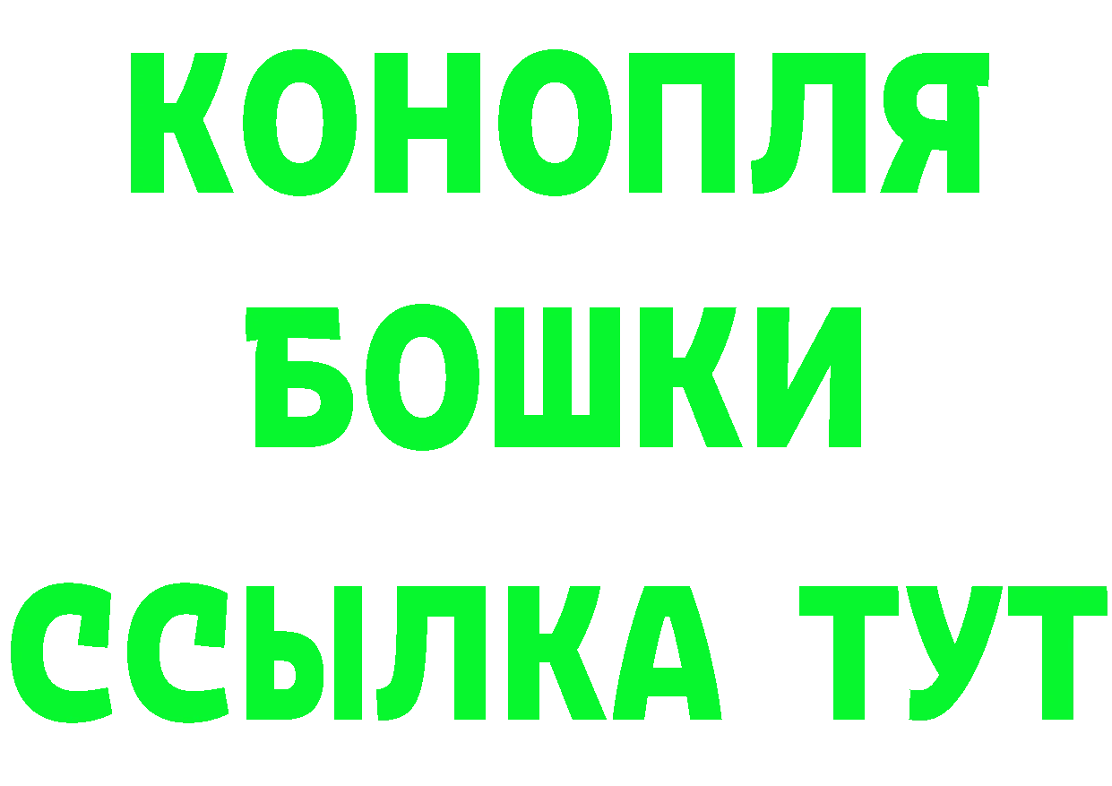 ГЕРОИН герыч как войти дарк нет omg Губкин